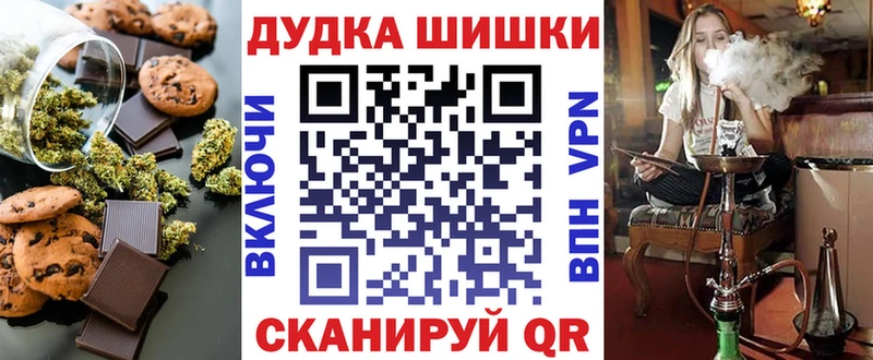 mega зеркало  Шенкурск  Canna-Cookies марихуана 