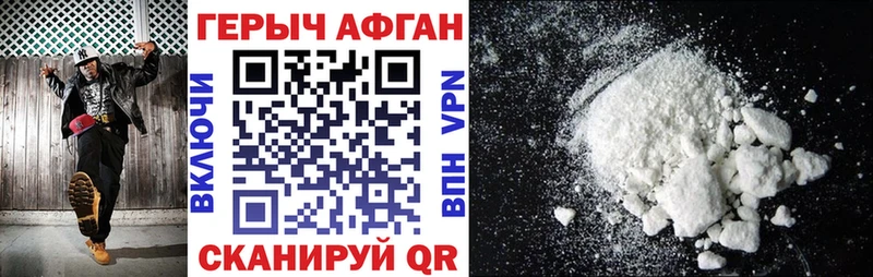 закладка  мориарти телеграм  omg   Героин хмурый  Шенкурск 
