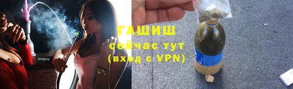 первитин Волоколамск