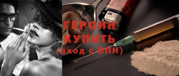 мефедрон VHQ Волосово