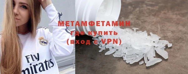 кокаин VHQ Покровск
