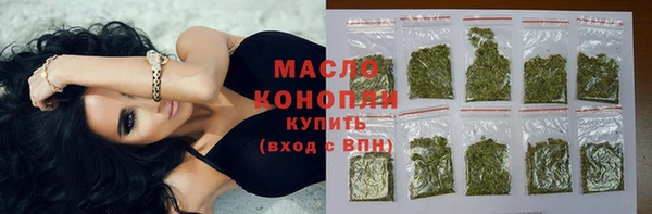 стаф Верхний Тагил