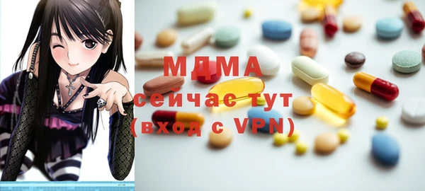 кокаин VHQ Покровск