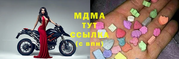 первитин Волоколамск