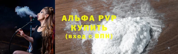 мефедрон VHQ Волосово