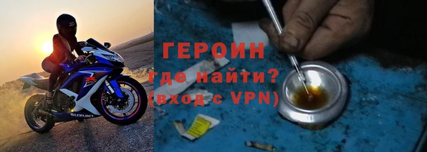 кокаин премиум Володарск