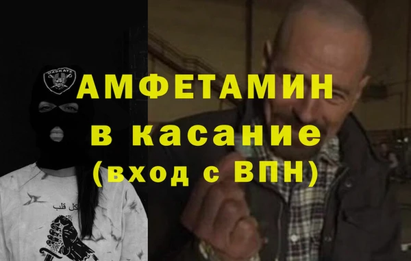 первитин Волоколамск