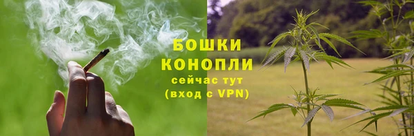 первитин Волоколамск