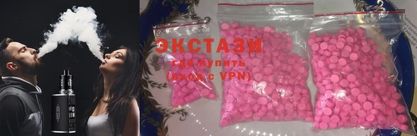 мефедрон VHQ Волосово
