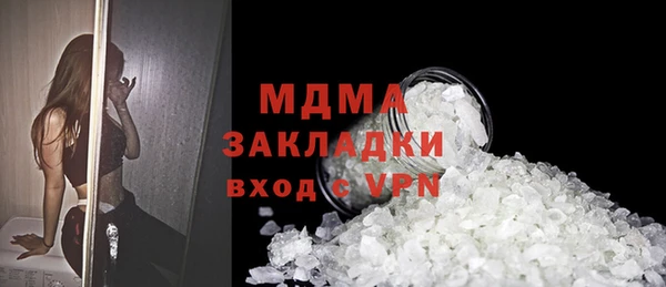 первитин Волоколамск