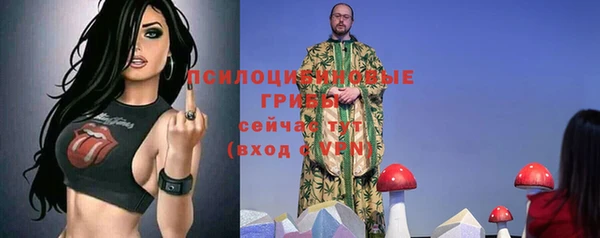 кокаин премиум Володарск