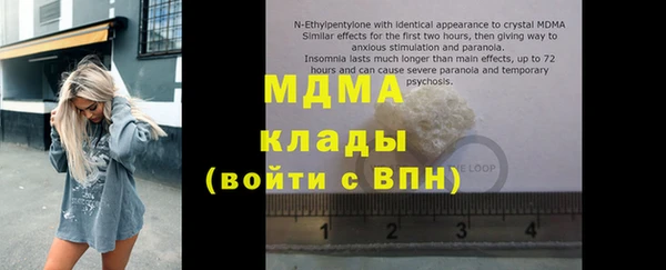 меф VHQ Покачи