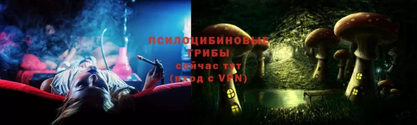 мефедрон VHQ Волосово