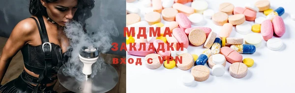 дистиллят марихуана Верея