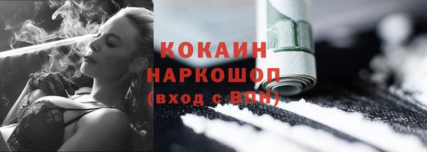 мефедрон VHQ Волосово