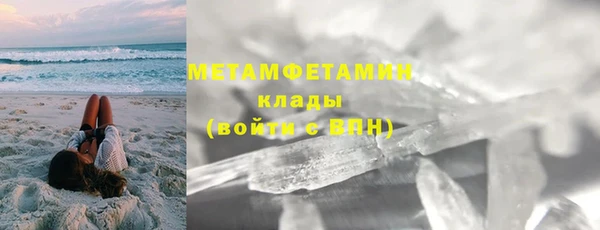 стаф Верхний Тагил