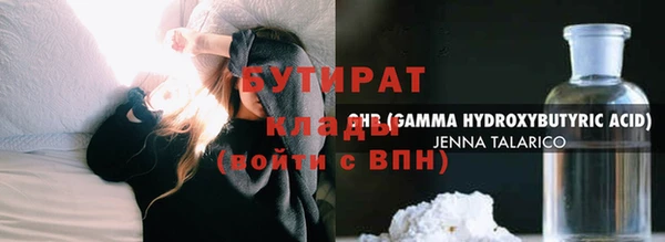первитин Волоколамск