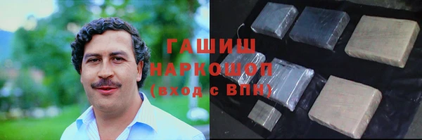 кокаин премиум Володарск