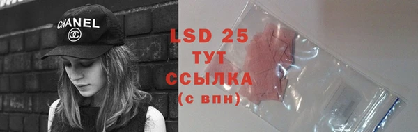 дистиллят марихуана Верея