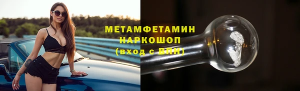 мефедрон VHQ Волосово