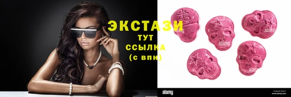 кокаин премиум Володарск