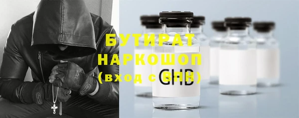 кокаин VHQ Покровск