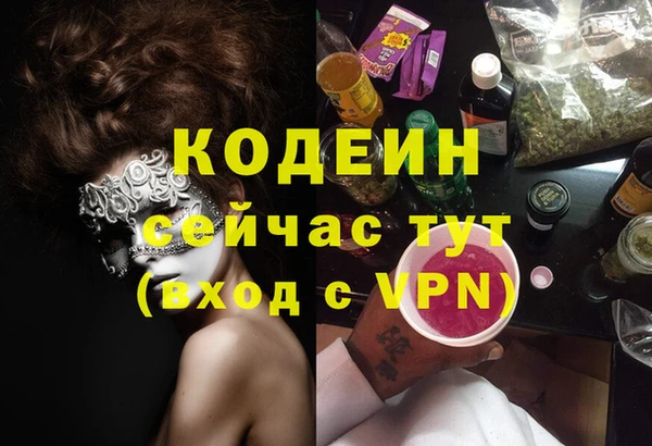 кокаин премиум Володарск