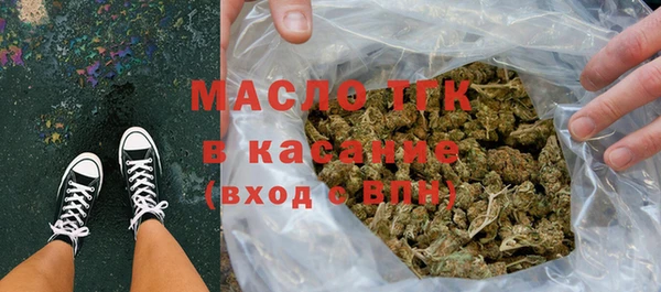 первитин Волоколамск