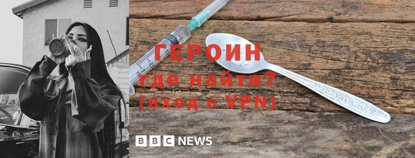 стаф Верхний Тагил
