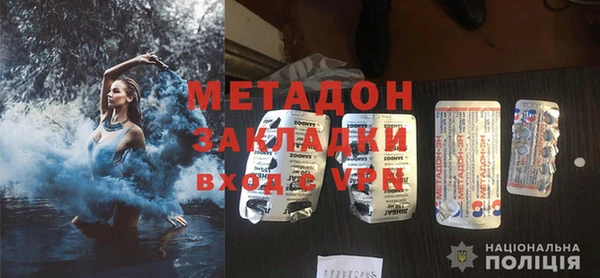кокаин премиум Володарск