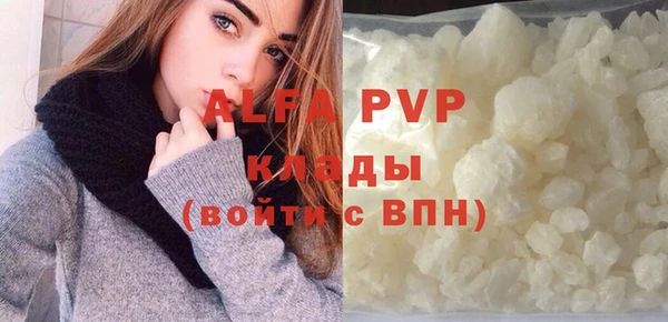мефедрон VHQ Волосово