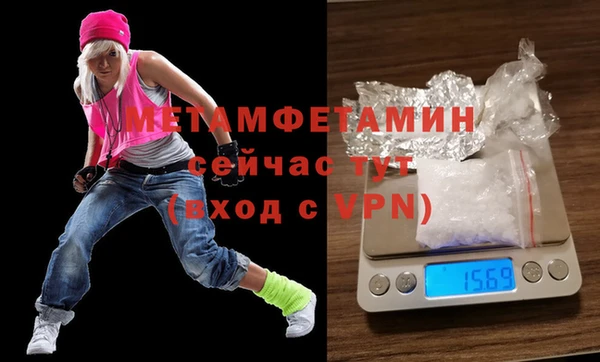 стаф Верхний Тагил