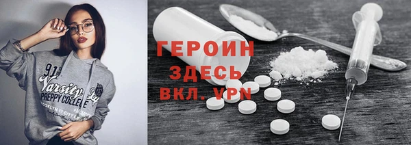 кокаин премиум Володарск