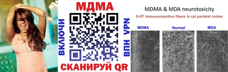 МДМА VHQ  Шенкурск 