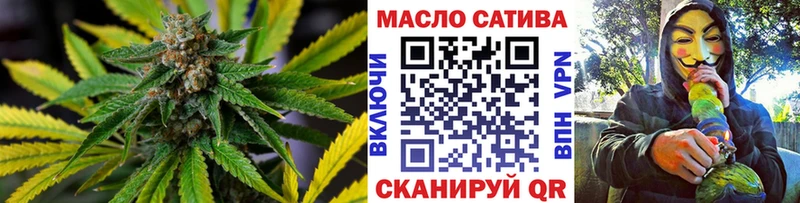 Дистиллят ТГК гашишное масло Шенкурск